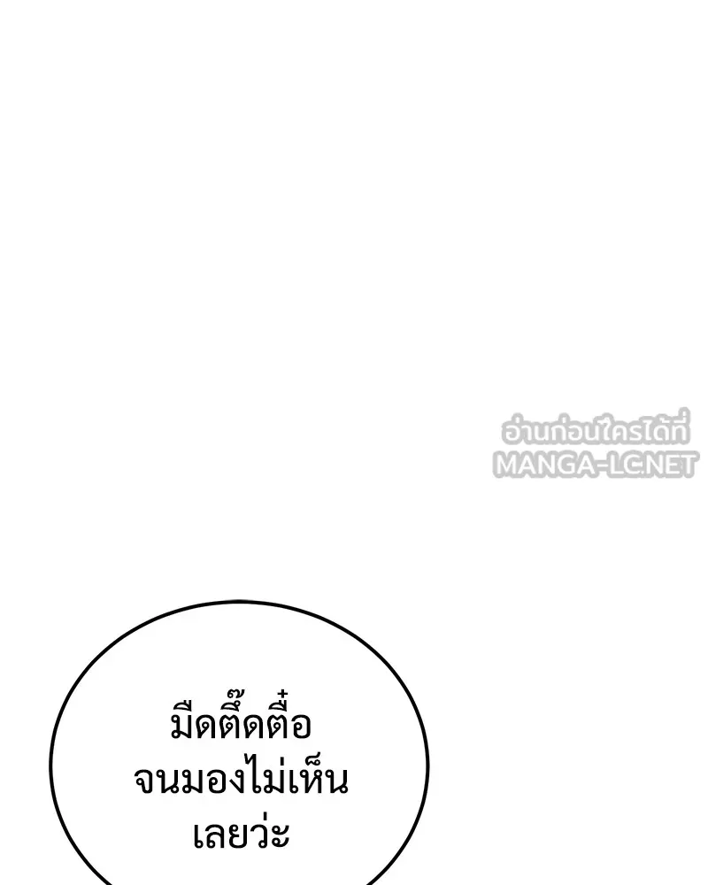 หน้า 123