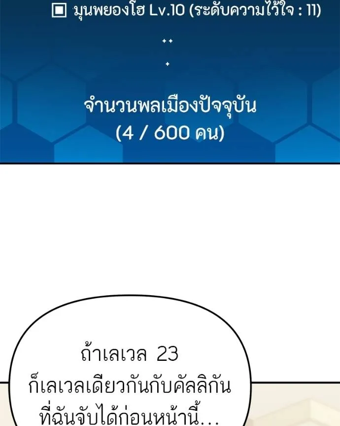 หน้า 88