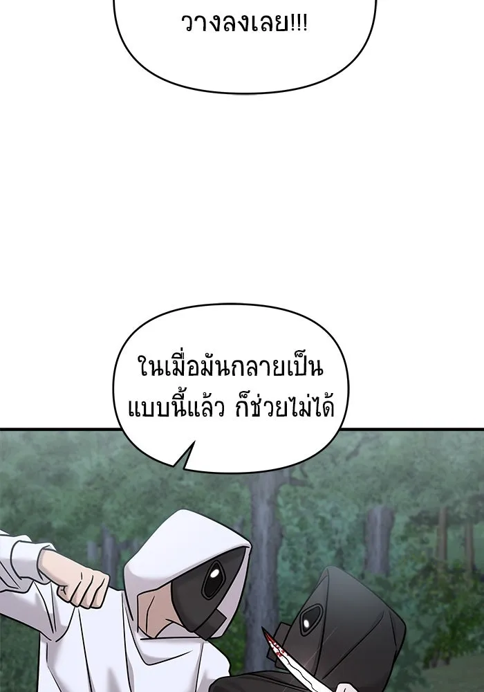 หน้า 121