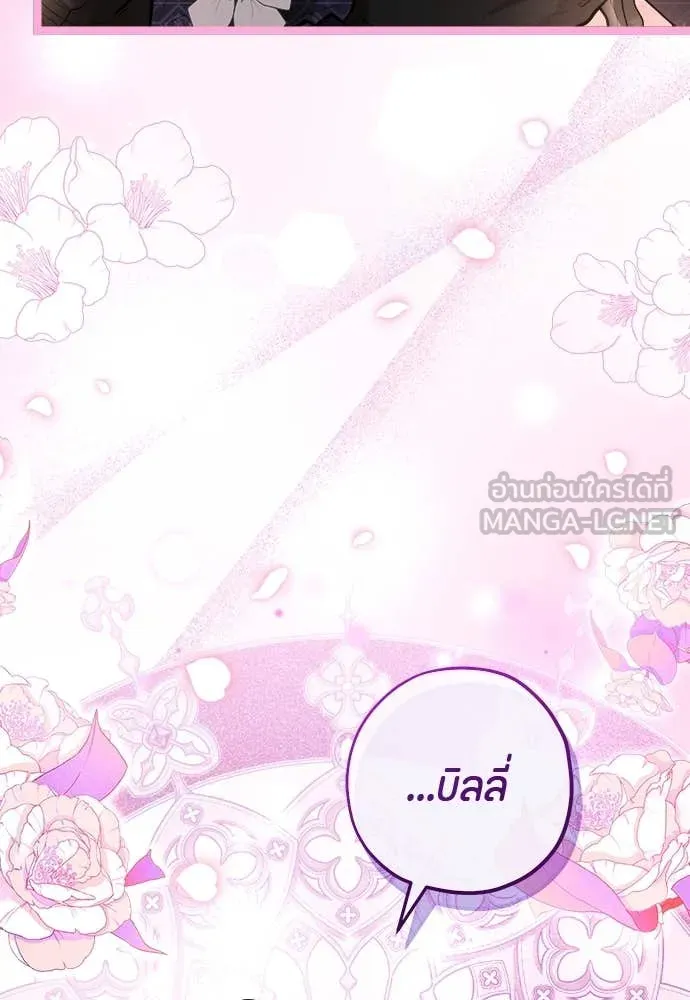 หน้า 116