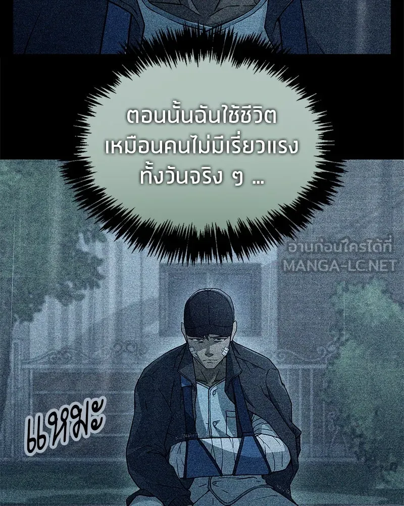 หน้า 93