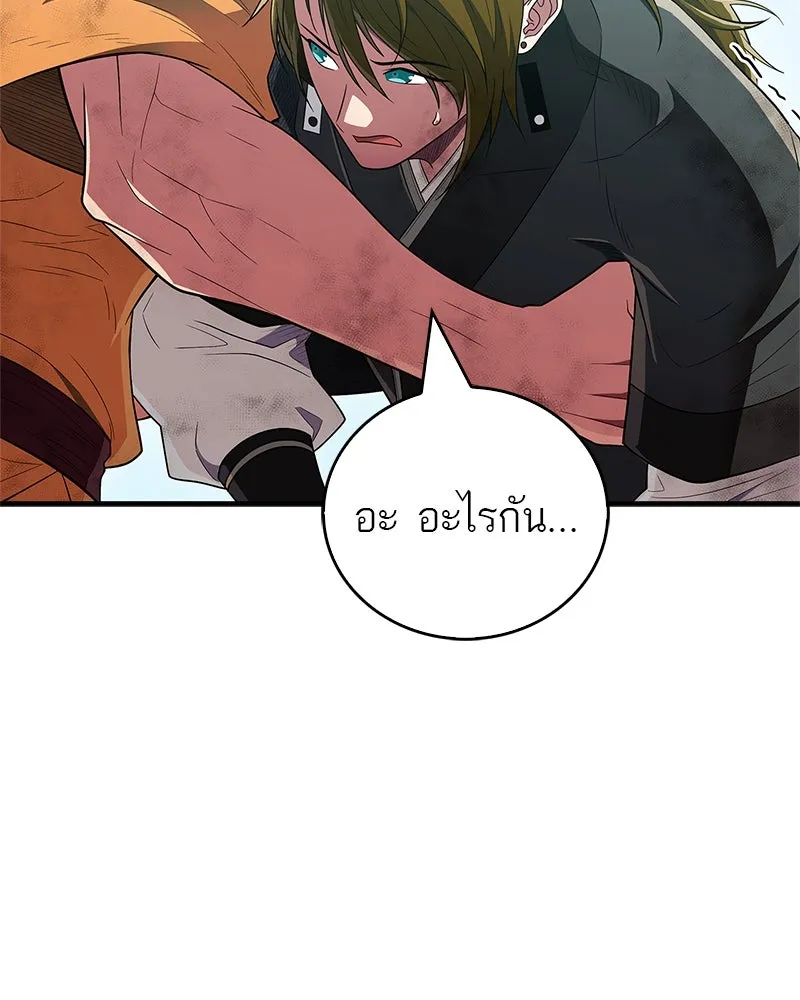 หน้า 125