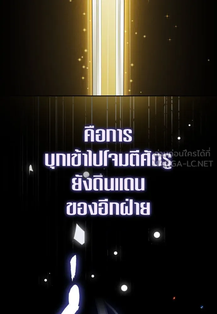 หน้า 111