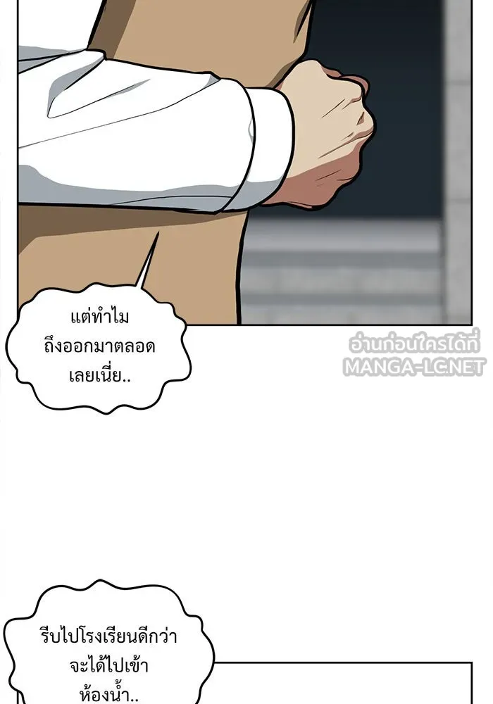 หน้า 69