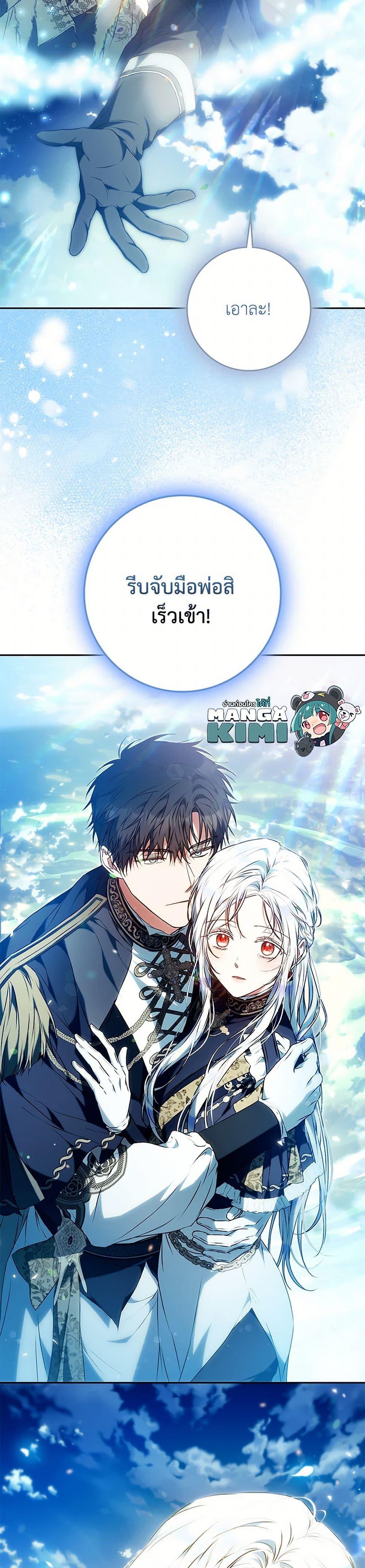 หน้า 49