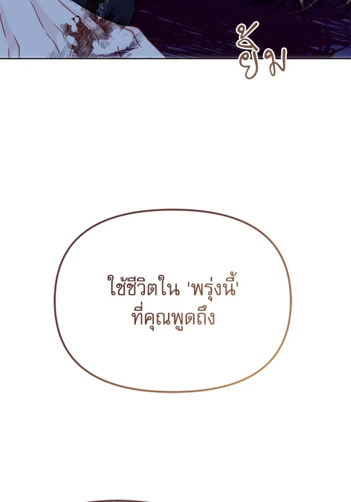 หน้า 155