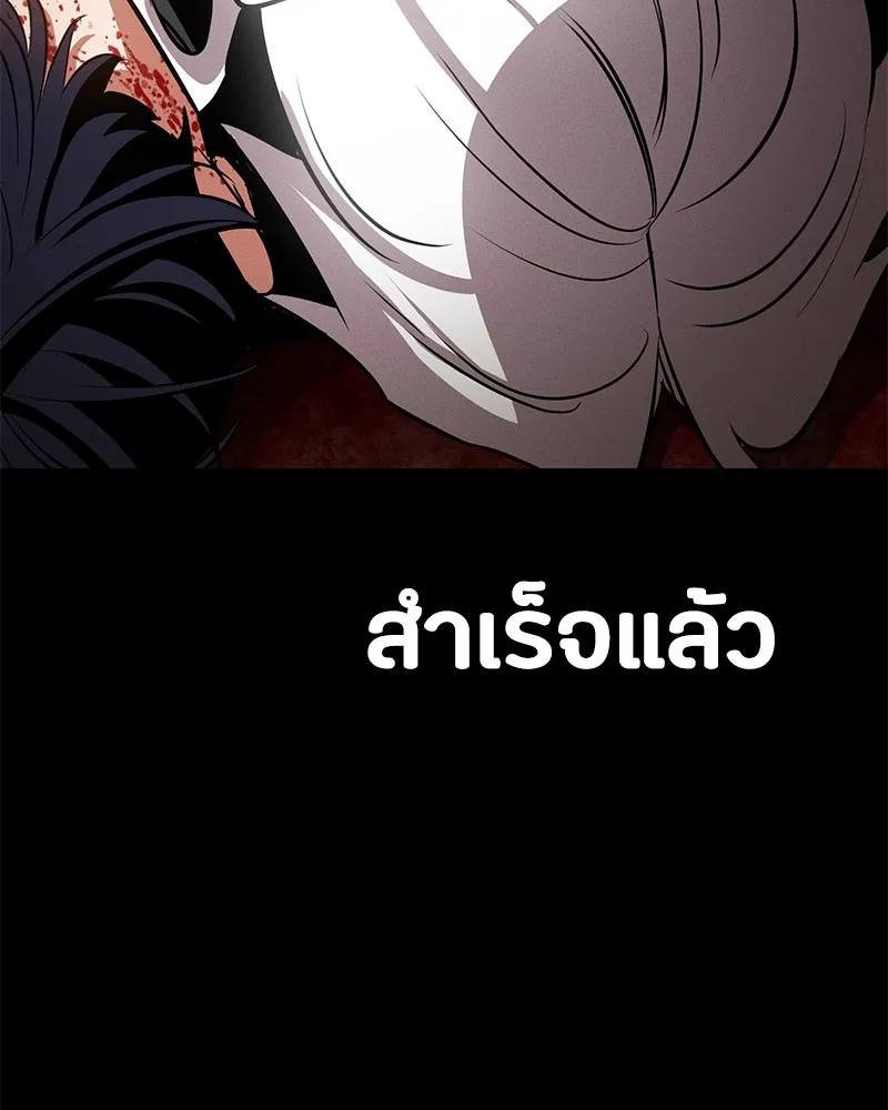 หน้า 277