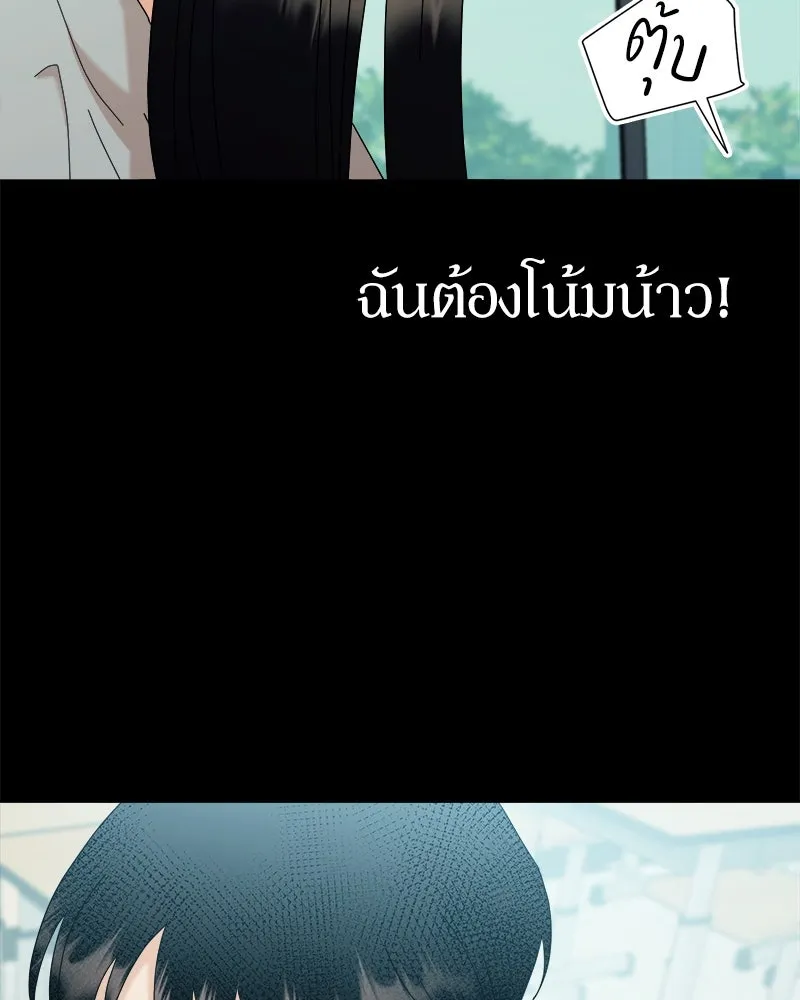 หน้า 139