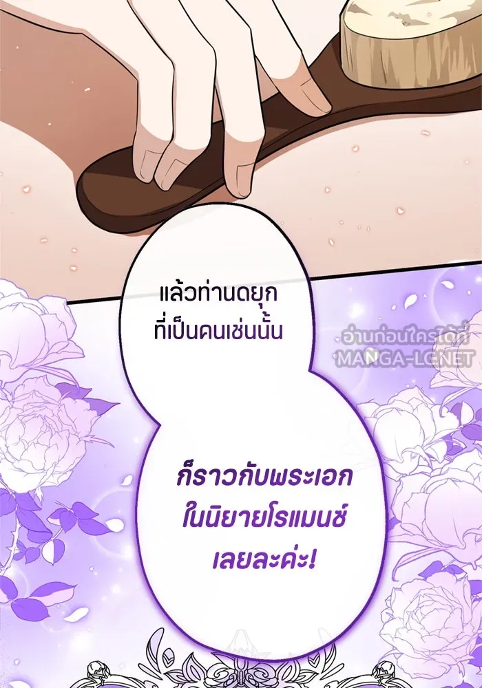 หน้า 156