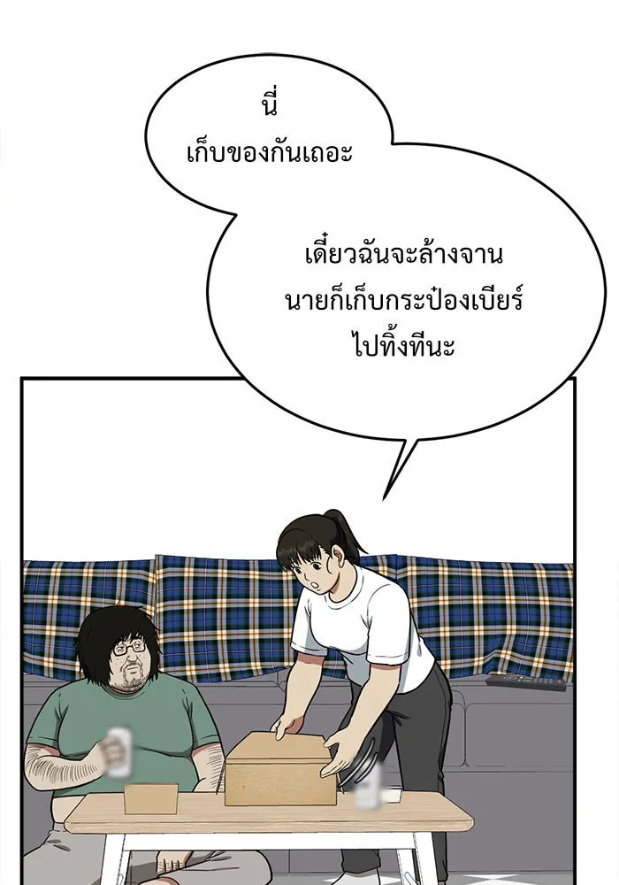 หน้า 97