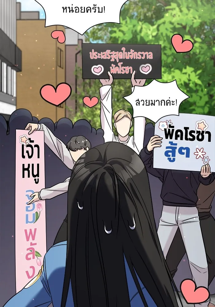 หน้า 127