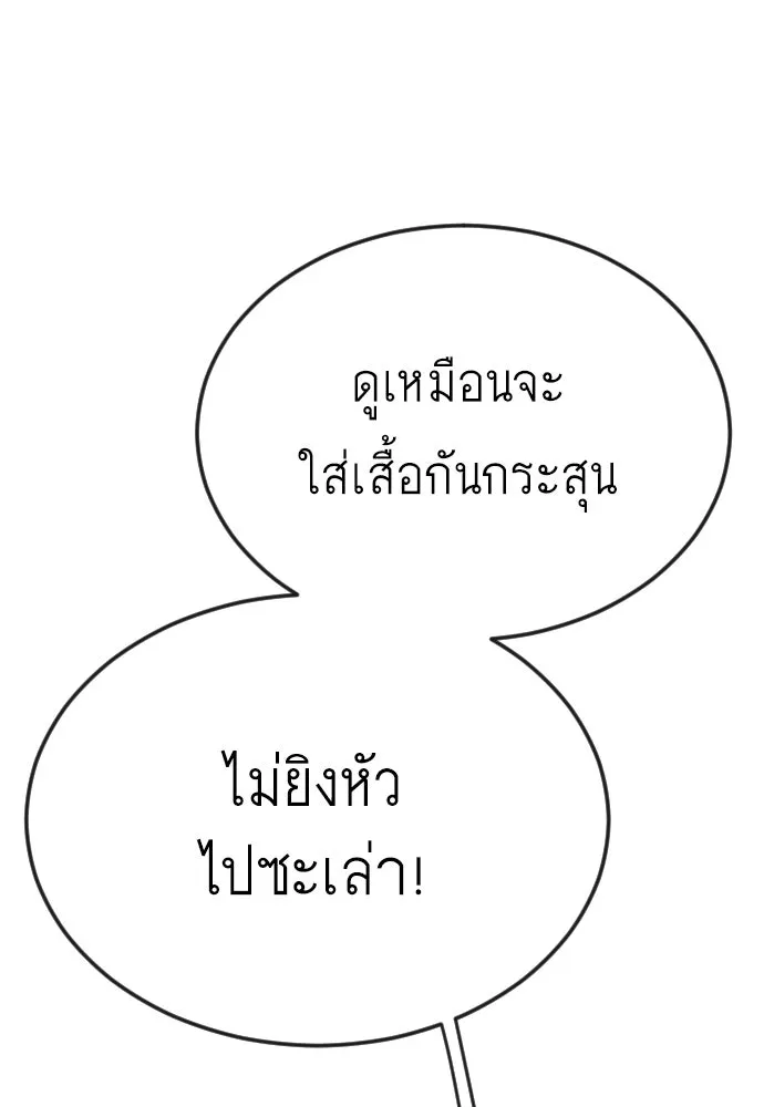 หน้า 112