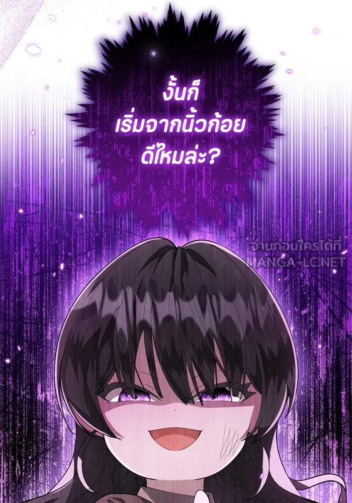 หน้า 90
