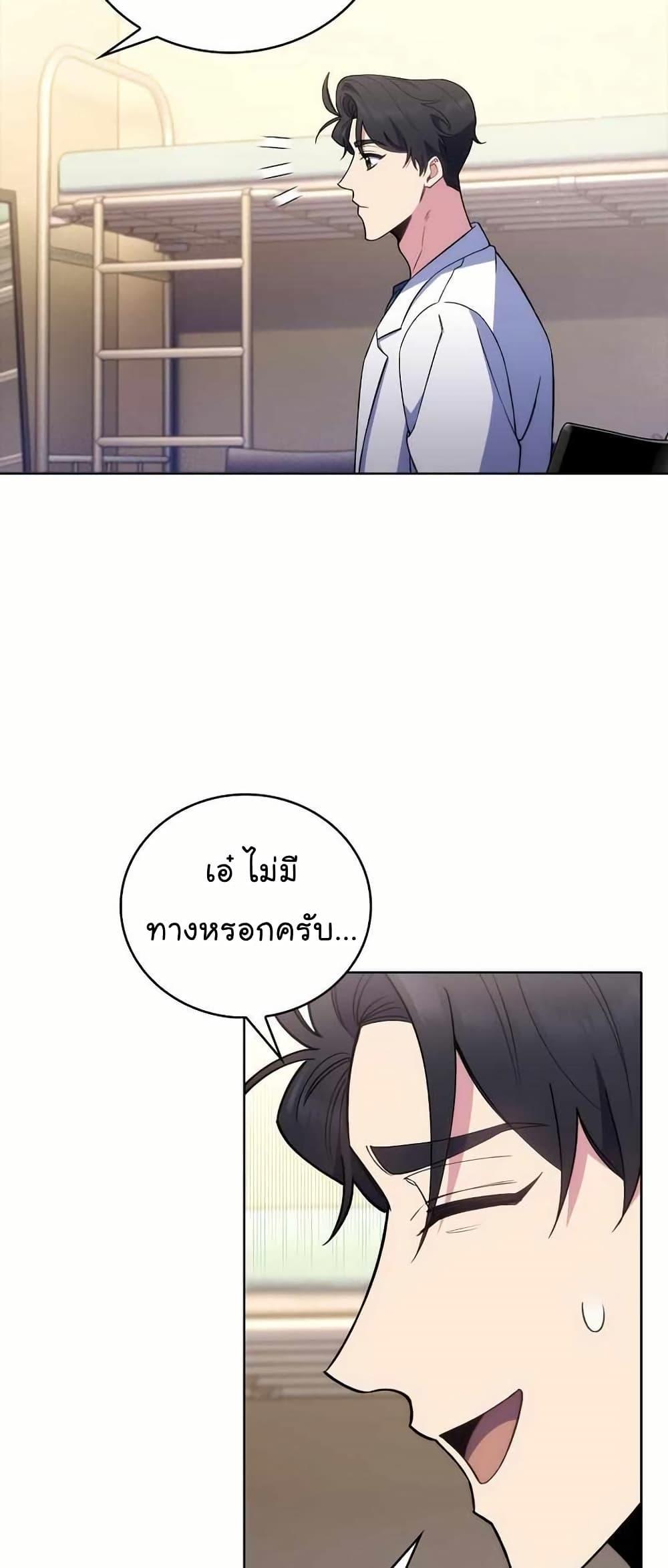หน้า 49