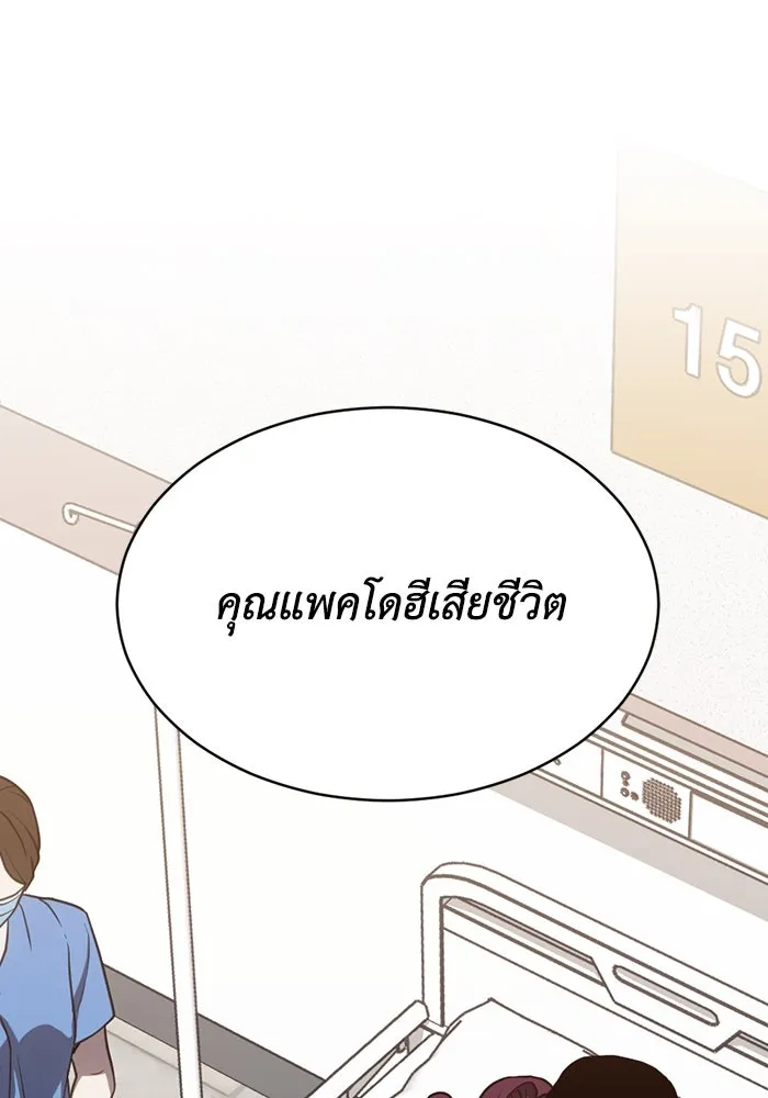 หน้า 92
