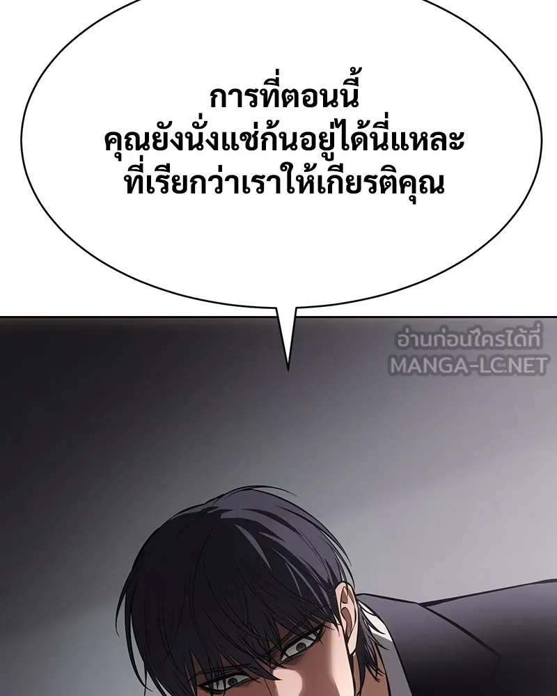 หน้า 198