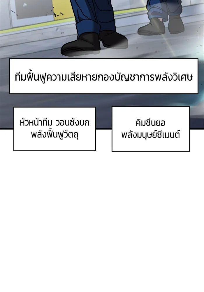 หน้า 116
