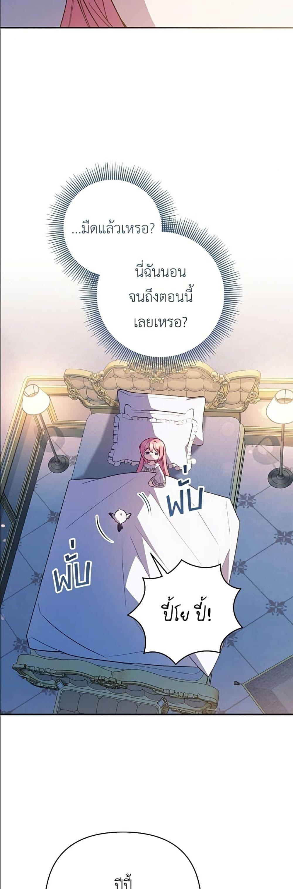 หน้า 47