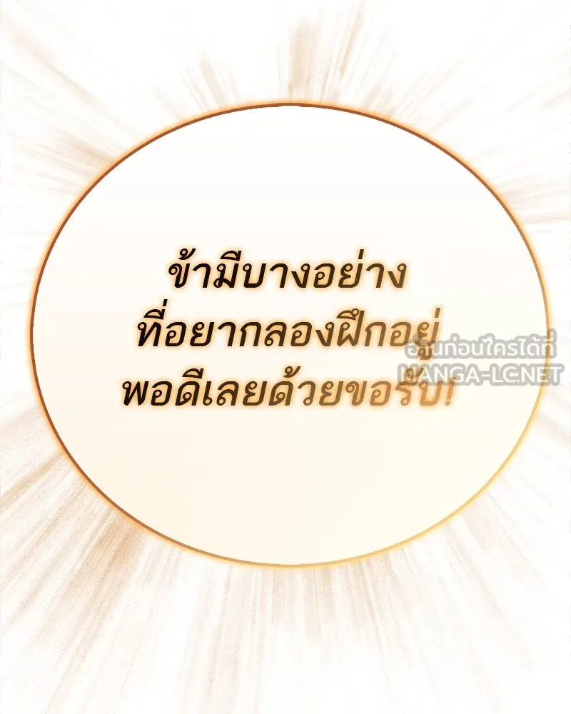 หน้า 96