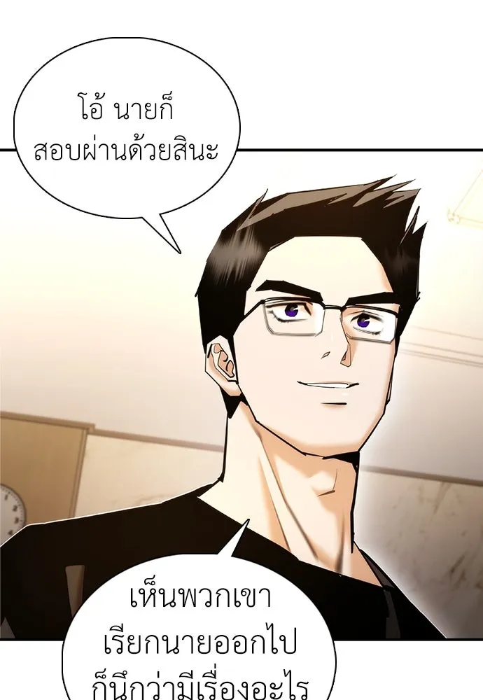 หน้า 86