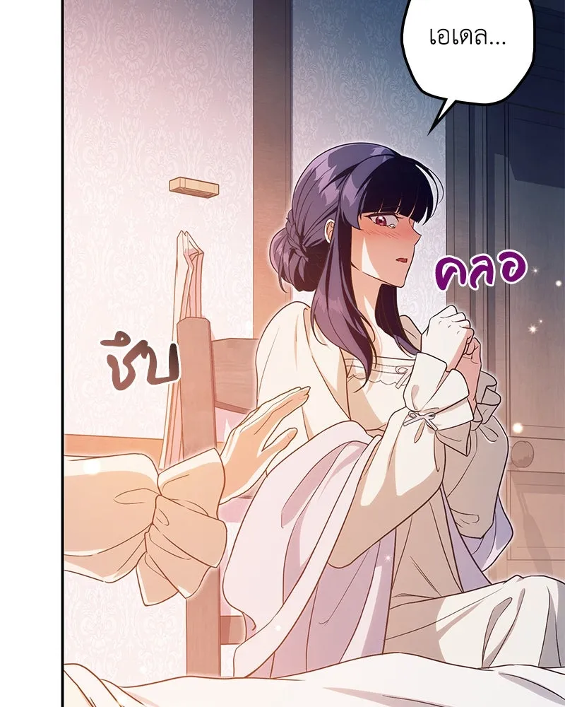 หน้า 109