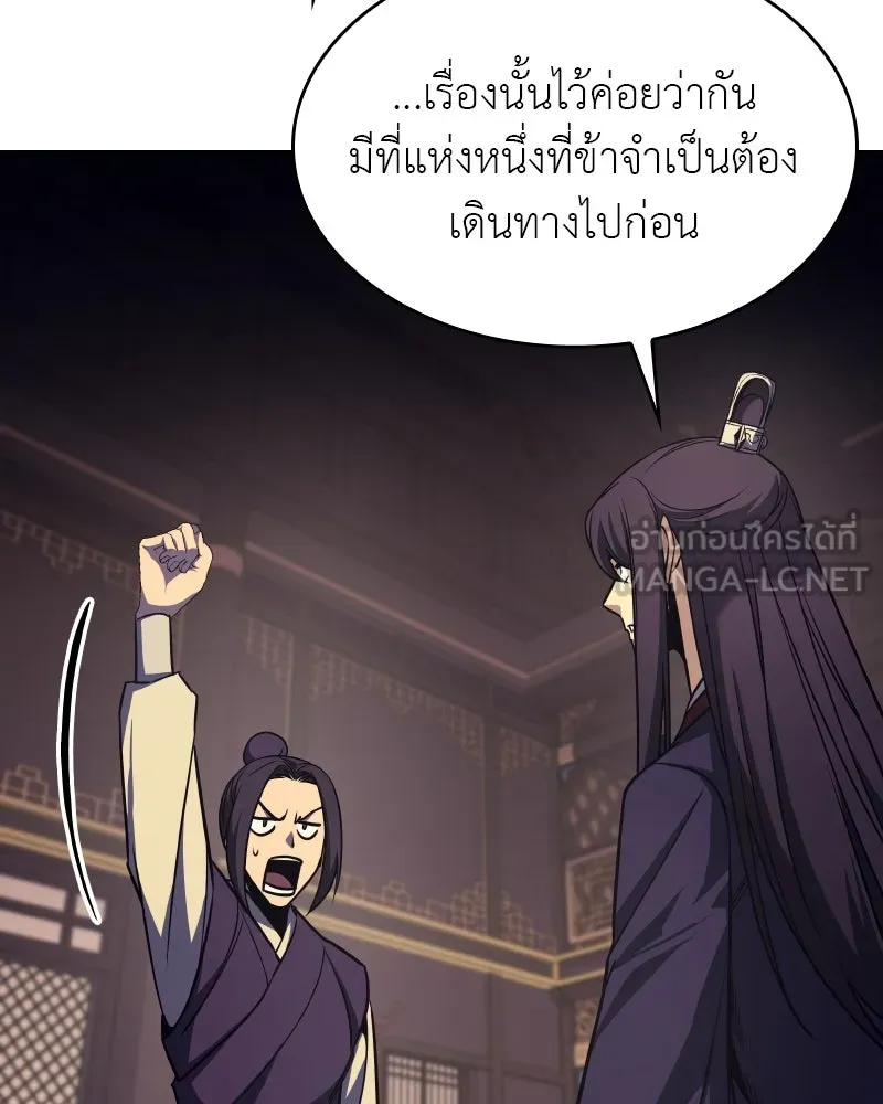 หน้า 123