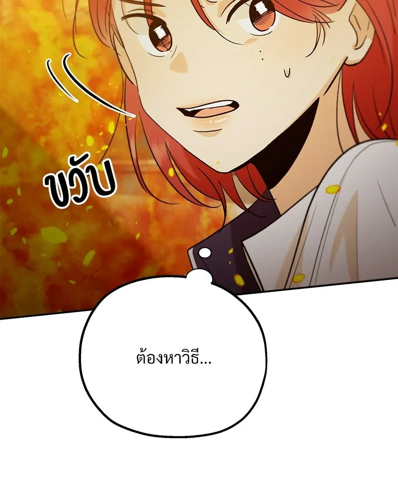 หน้า 101