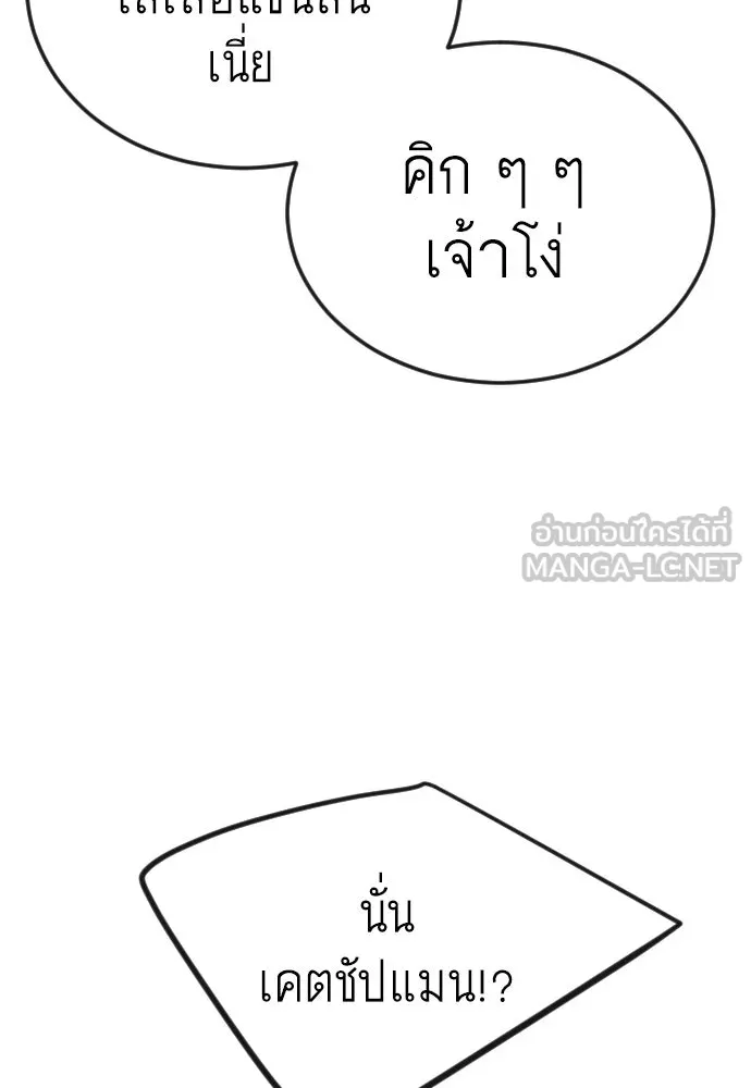 หน้า 144