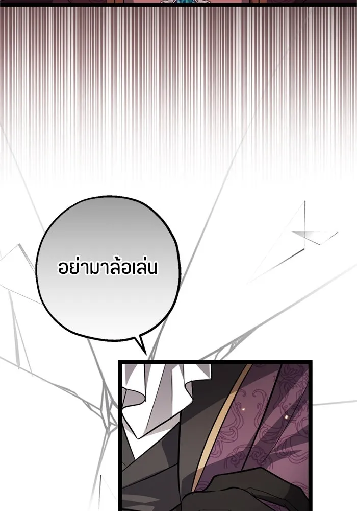 หน้า 106