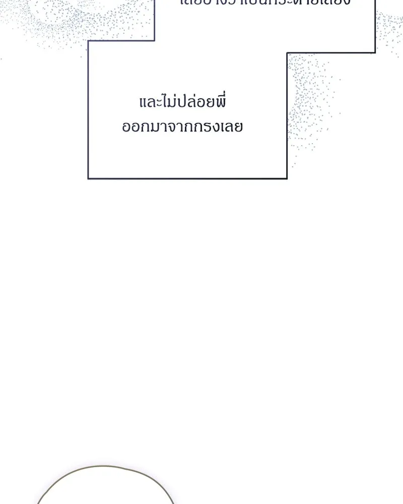 หน้า 124