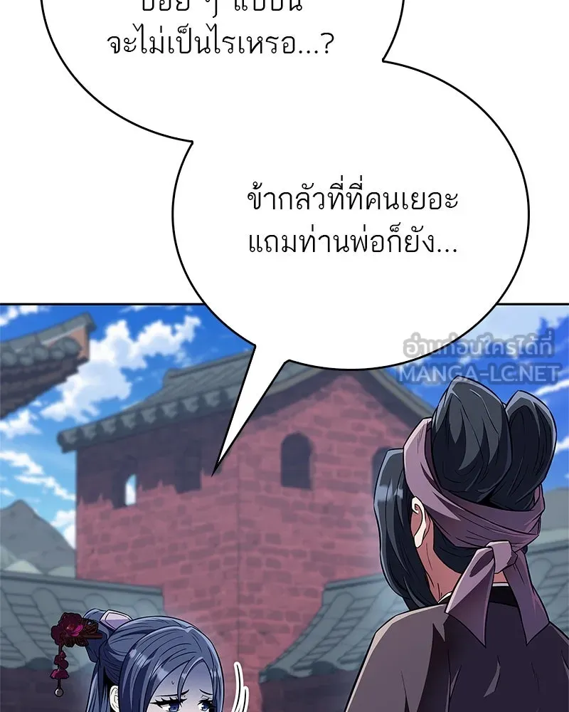 หน้า 87