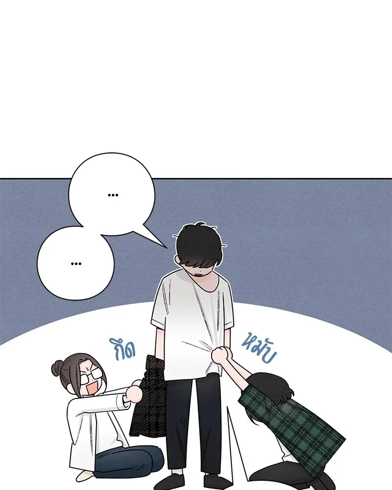 หน้า 88
