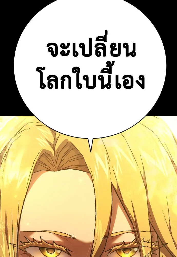 หน้า 98
