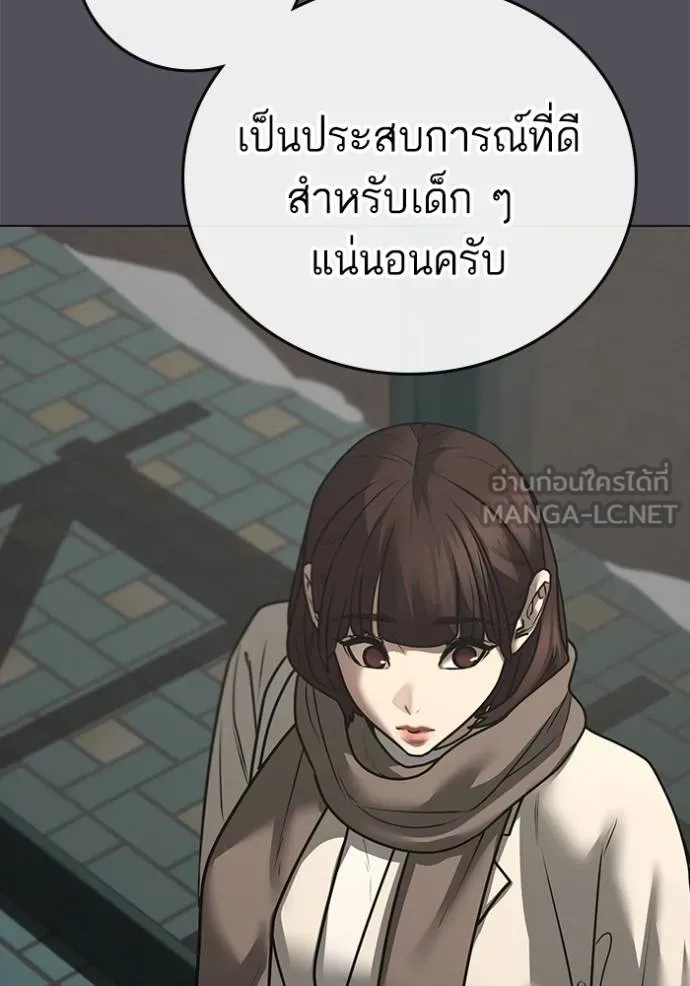 หน้า 122