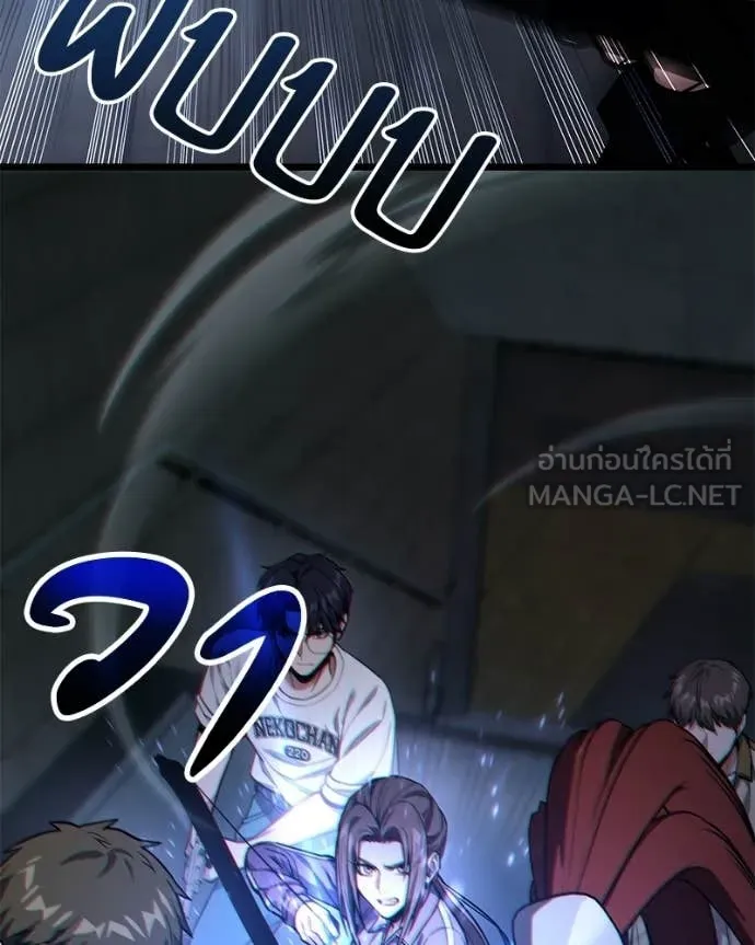 หน้า 142