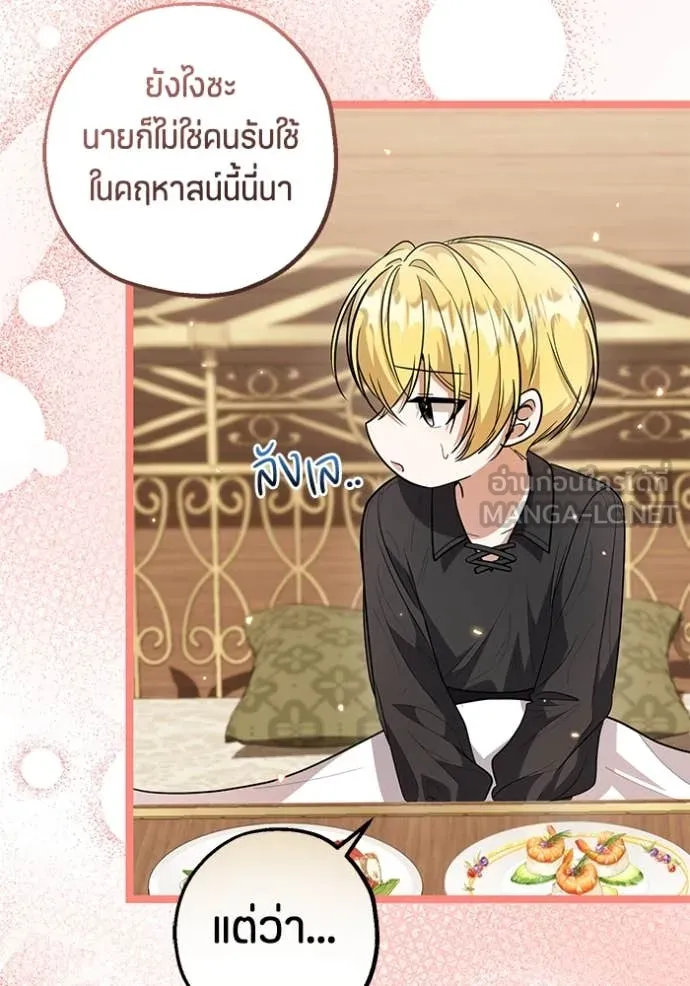 หน้า 97