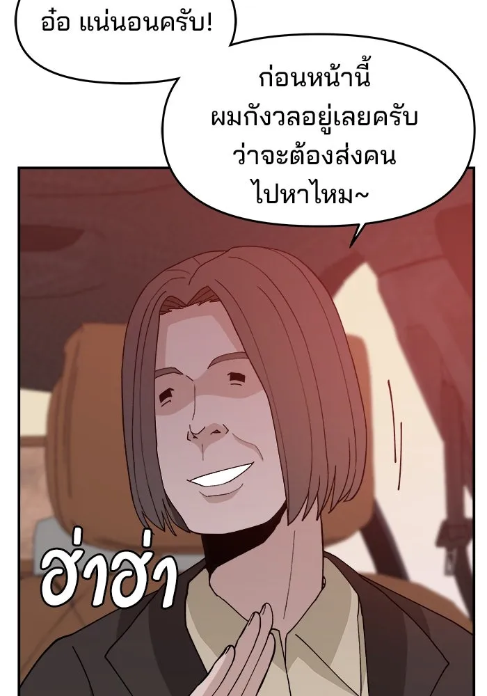 หน้า 118