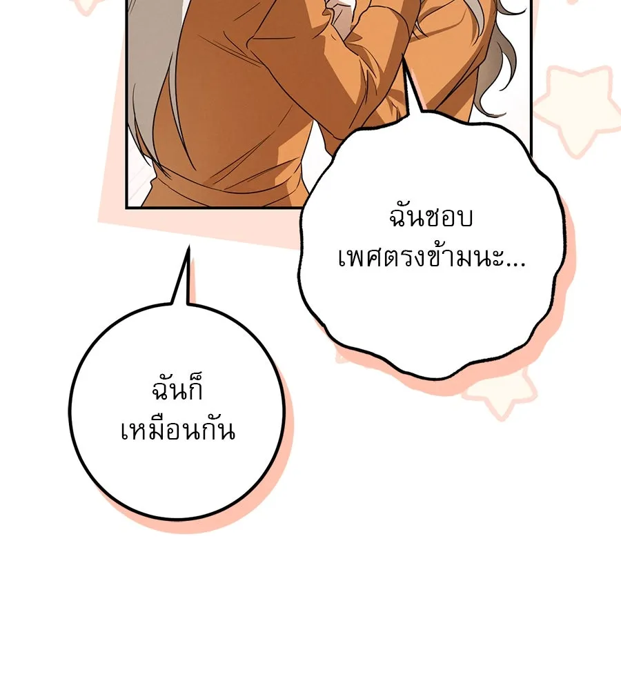 หน้า 154