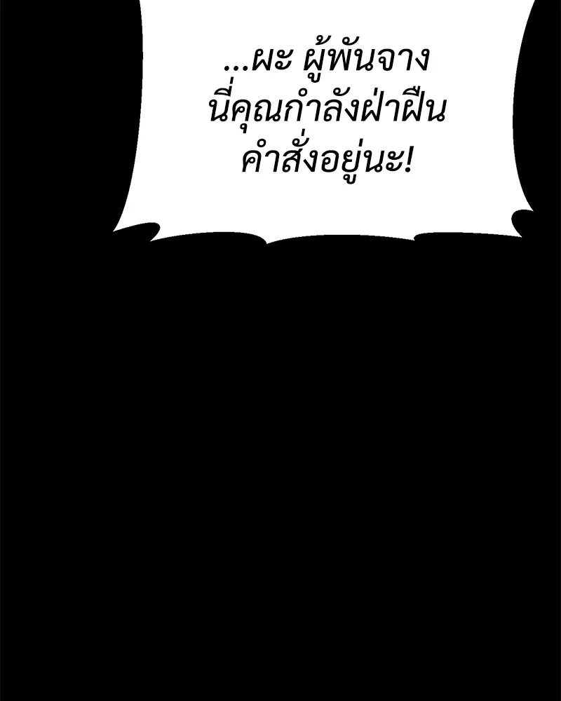 หน้า 212