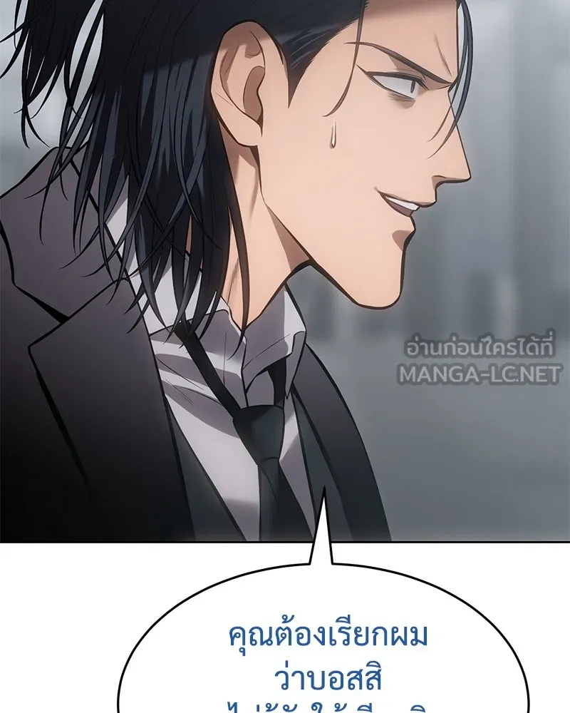 หน้า 234