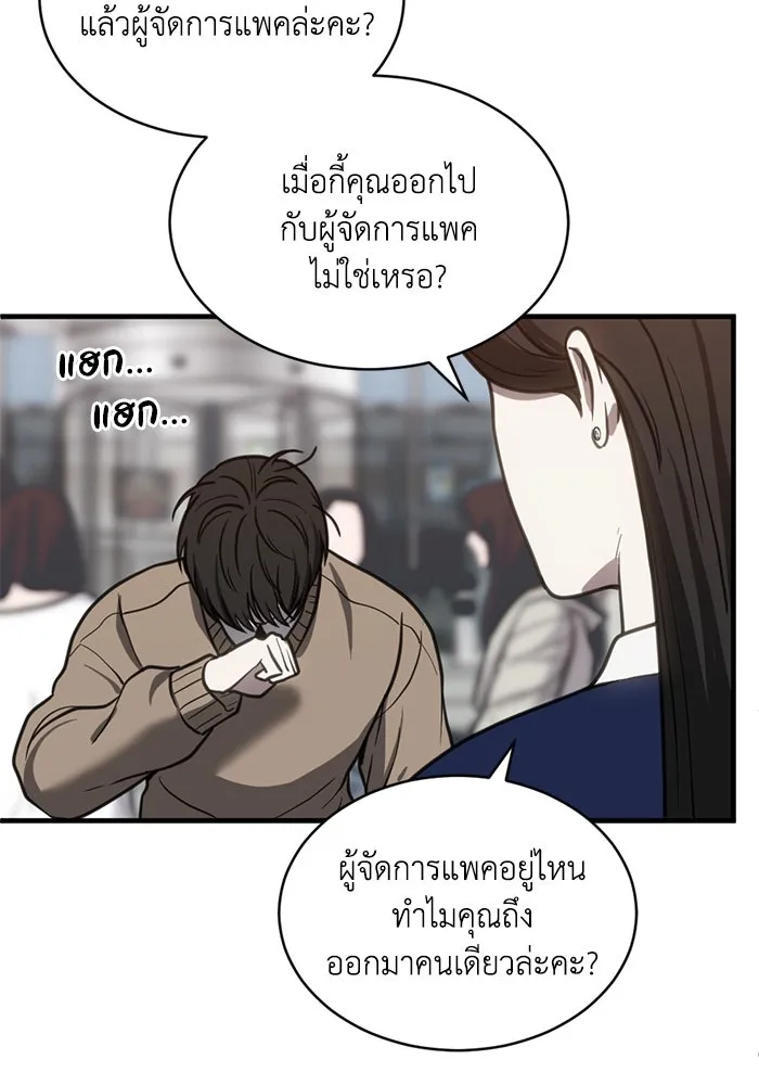 หน้า 83
