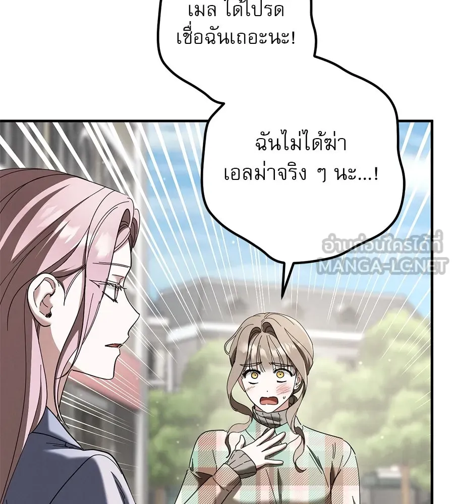 หน้า 93