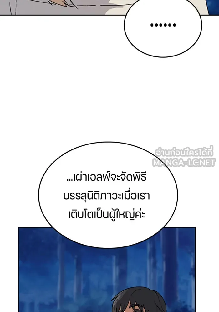 หน้า 123