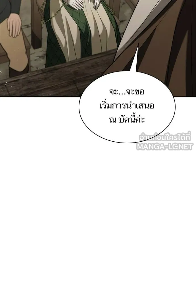 หน้า 154
