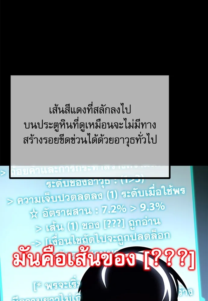 หน้า 137