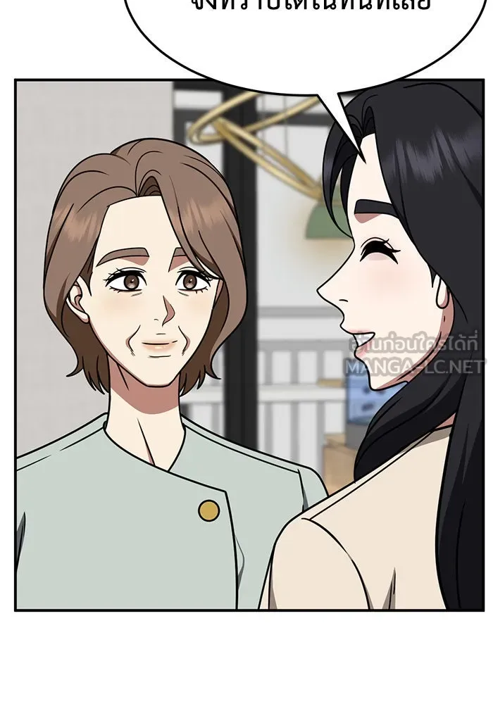 หน้า 96