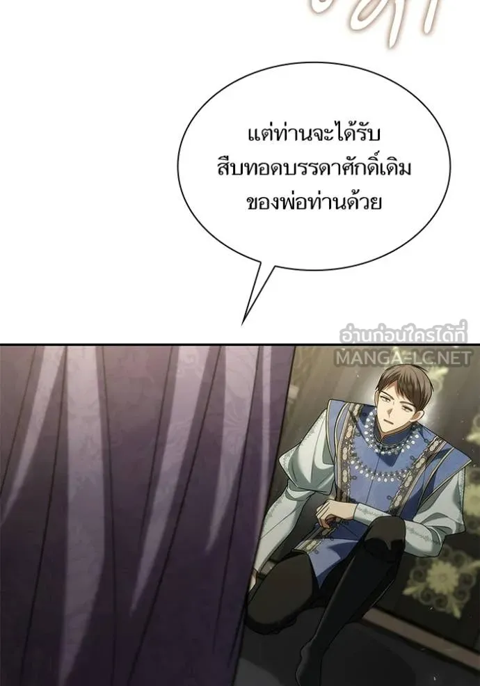 หน้า 148
