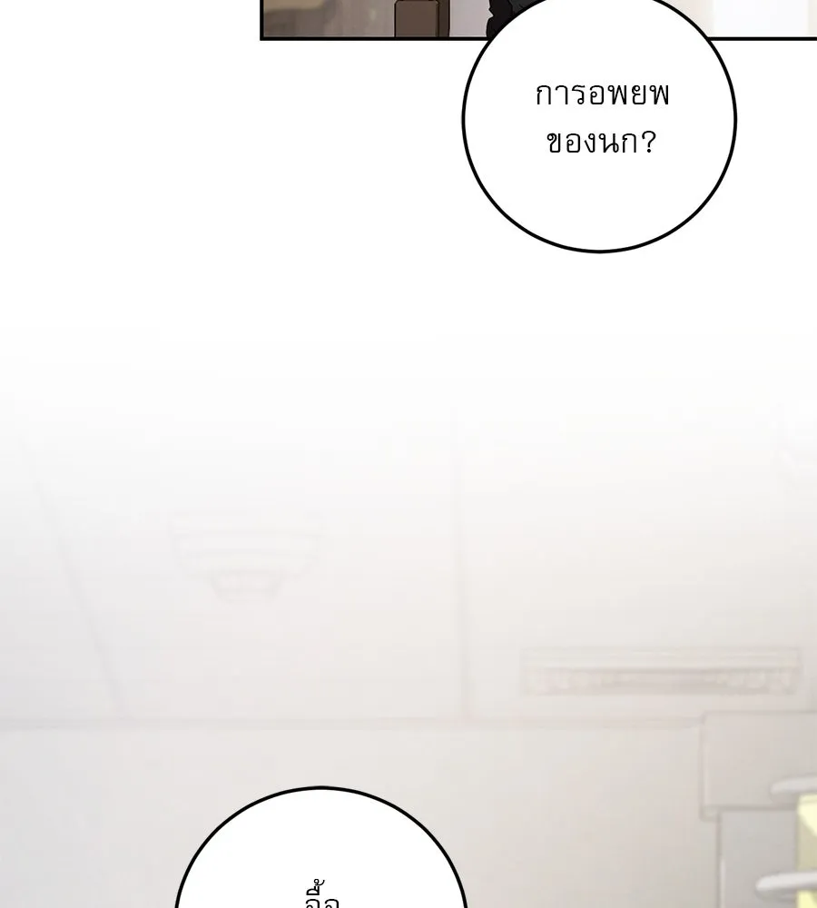 หน้า 109