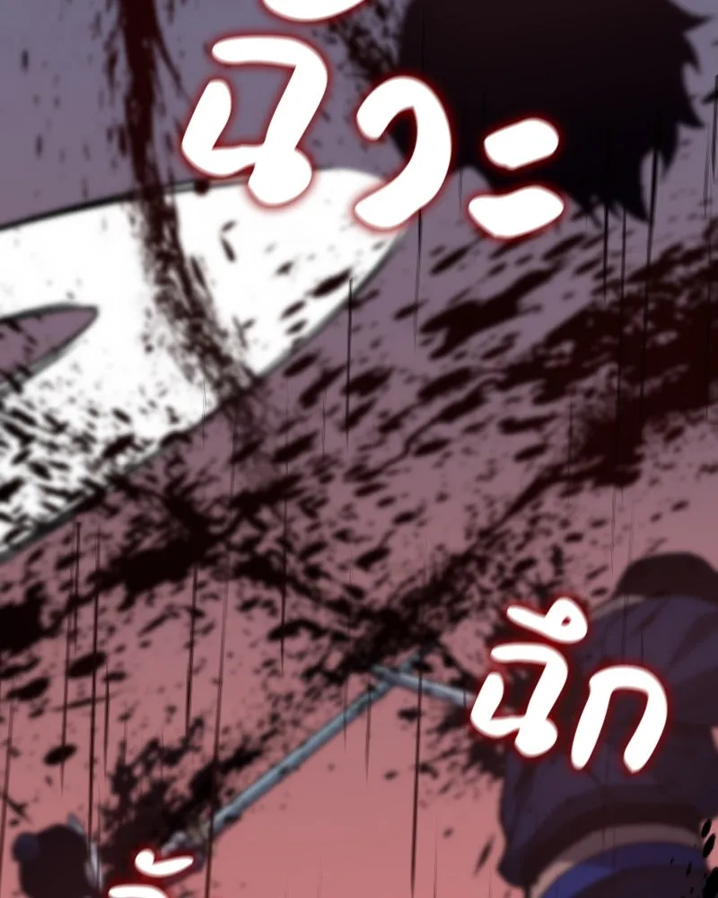 หน้า 113