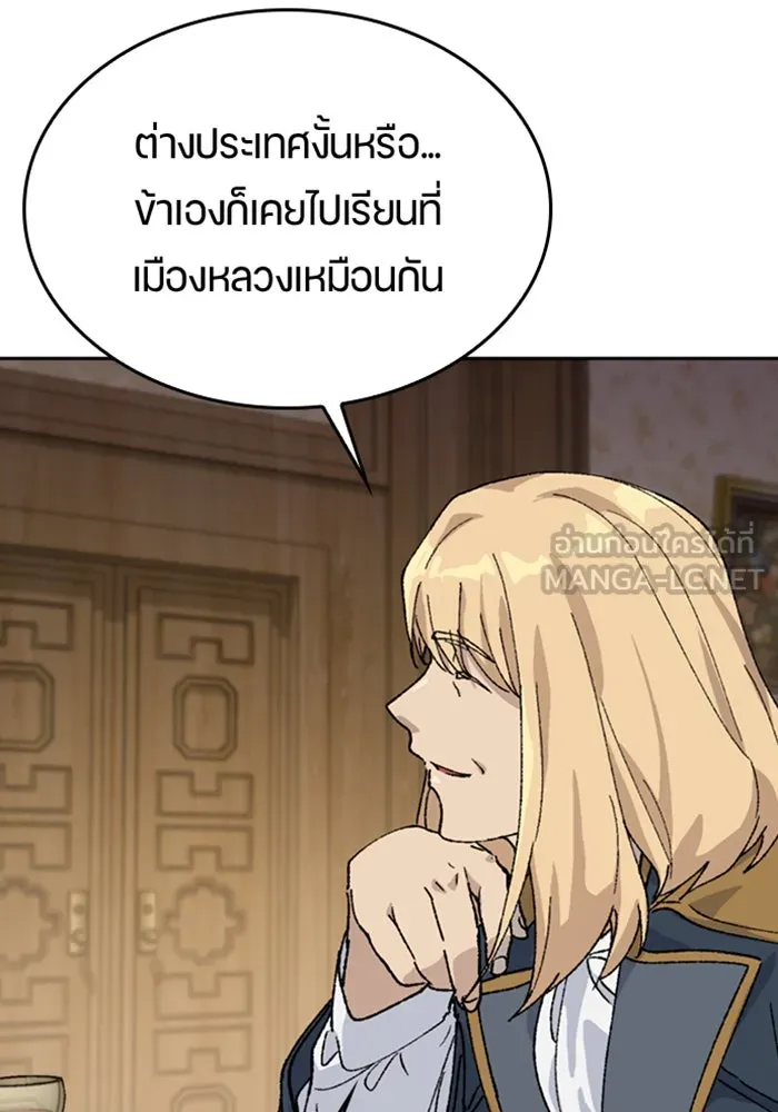 หน้า 105